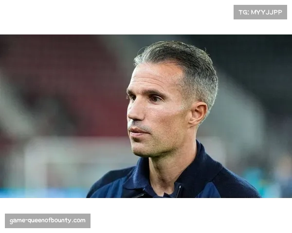 费耶诺德35分暂列次席 范佩西执教球队展现竞争力